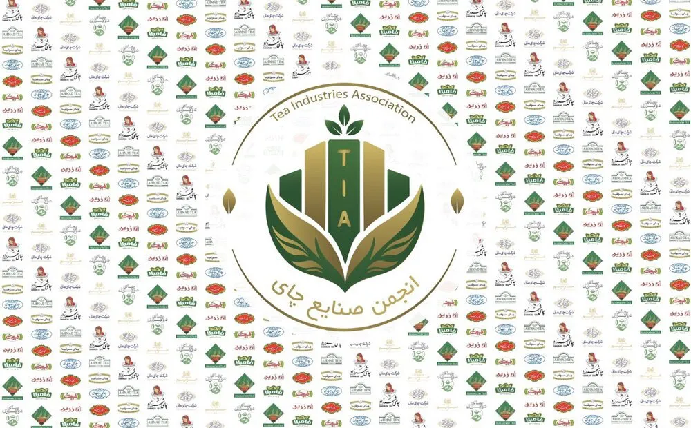 هستی آرین تامین در هیئت مدیره انجمن صنایع چای