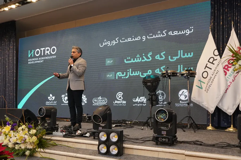 جشن پایان سال 1403 هاترو