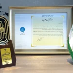 کسب تنها تندیس جایزه ملی استراتژی توسط «صنعت خشکبار و حبوبات کوروش»