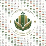 هستی آرین تامین در هیئت مدیره انجمن صنایع چای