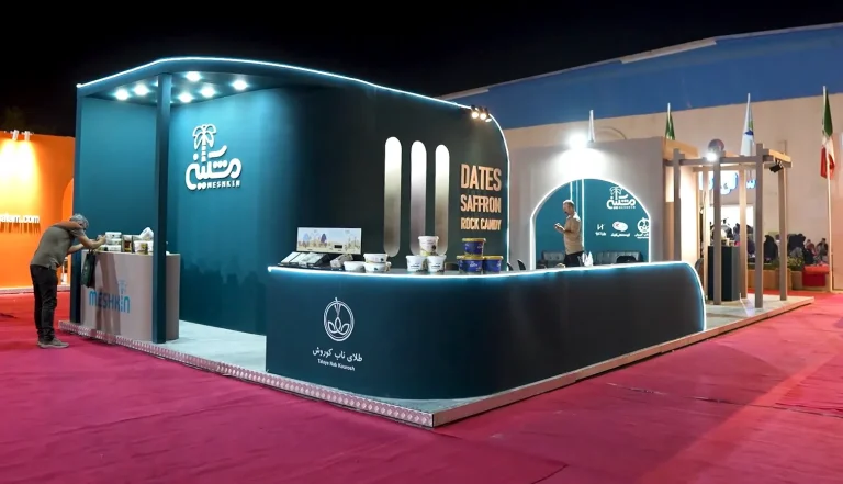 طلای ناب کوروش با برند مشکین در هفتمین نمایشگاه تخصی خرما بوشهر