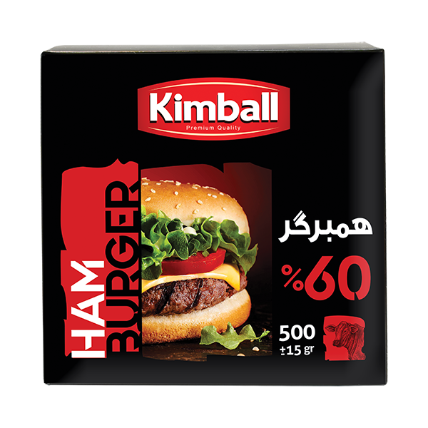 همبرگر 60% گوساله 500 گرمی نیمه آماده مصرف منجمد کیمبال