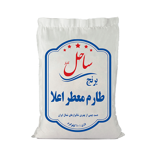 برنج 10 کیلویی طارم معطر اعلا ساحل کنار