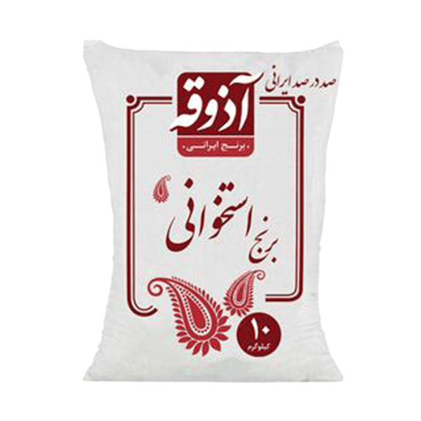 برنج 10 کیلویی استخوانی اذوقه