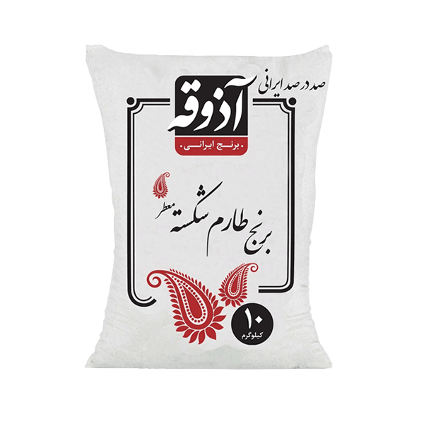برنج 10 کیلویی شکسته معطر اذوقه