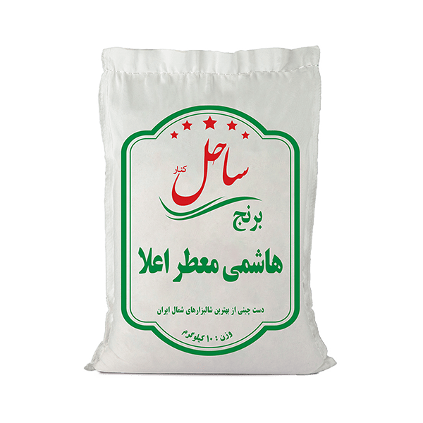 برنج 10کیلویی هاشمی معطر اعلا ساحل کنار