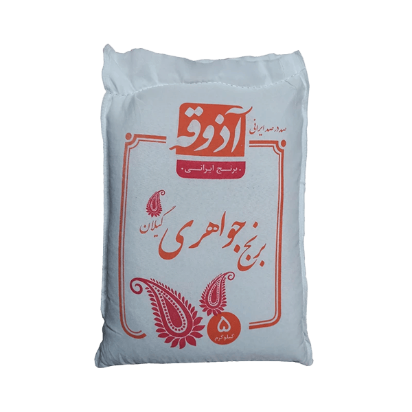 برنج 5 کیلویی جواهری گیلان آذوقه