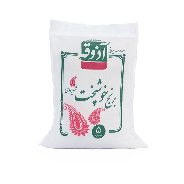 برنج 5 کیلویی خوشپخت اذوقه