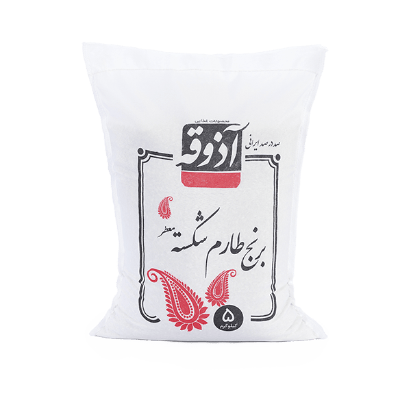 برنج 5 کیلویی شکسته معطر اذوقه