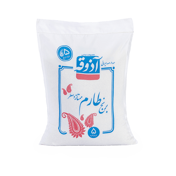 برنج 5 کیلویی طارم ممتاز معطر اذوقه