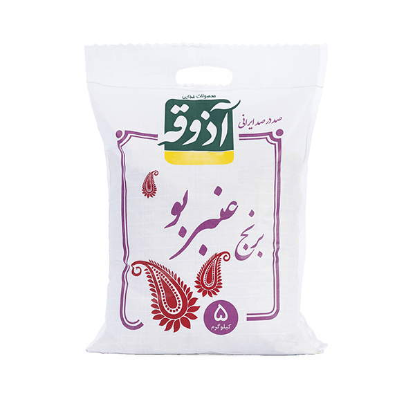 برنج 5 کیلویی عنبربو اذوقه