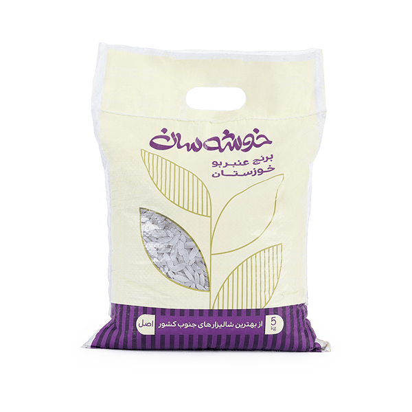 برنج 5 کیلویی عنبربو خوزستان خوشه سان