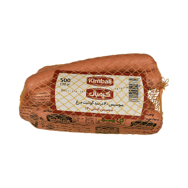 سوسیس آلمانی توری 1000گرم کیمبال