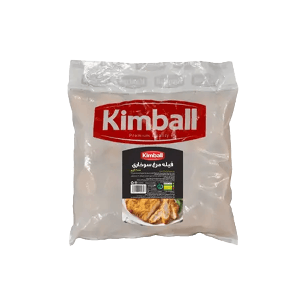 فیله مرغ سوخاری 2 کیلوگرمی کیسه نایلون نیمه آماده مصرف منجمد کیمبال