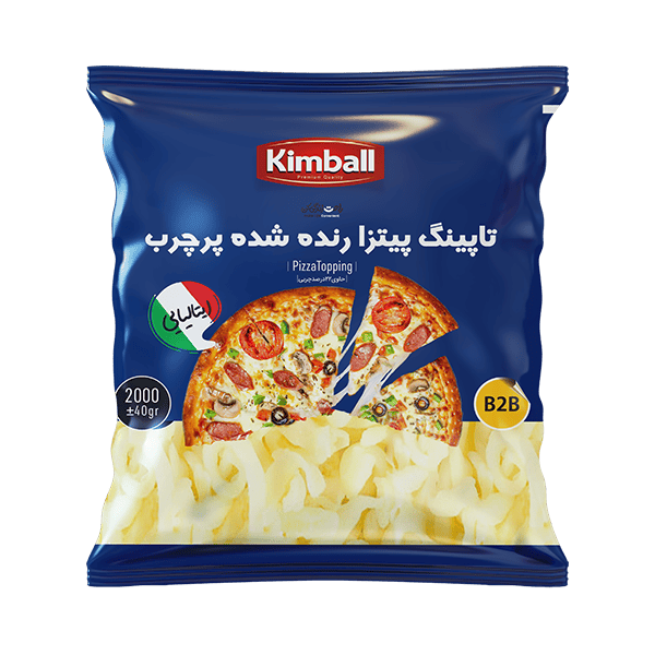 پنير پيتزا پروسس ايتاليايي رنده شده 2000 گرمي منجمد كيمبال