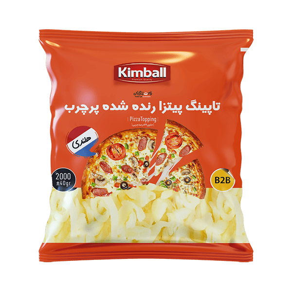 پنير پيتزا پروسس هلندي رنده شده دورنگ 2000 گرمي منجمد كيمبال
