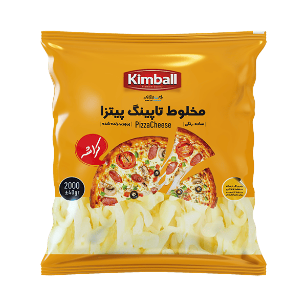 پنير پيتزا پروسس کراشه 2000 گرمي کيمبال