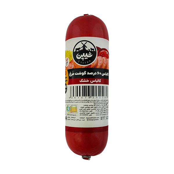 کالباس مرغ 60% رول 400 گرمی خانواده شیپن