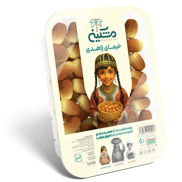 خرما زاهدی 500 گرمی مشکین