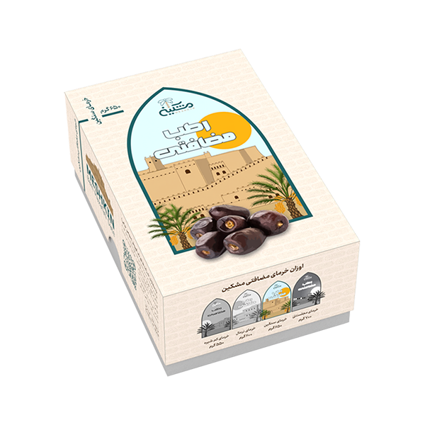 خرما مضافتی 650 گرمی مشکین