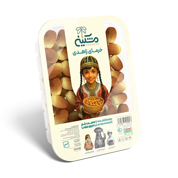 خرمای زاهدی 1000 گرمی مشکین