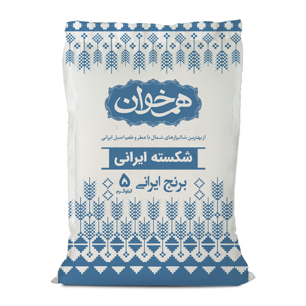 برنج شکسته ایرانی 10کیلوگرم هم خوان