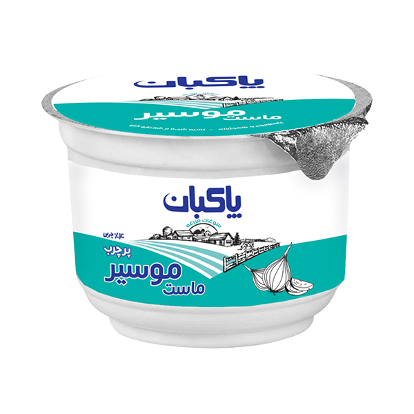 ماست موسير پر چرب 250 گرمی پاكبان
