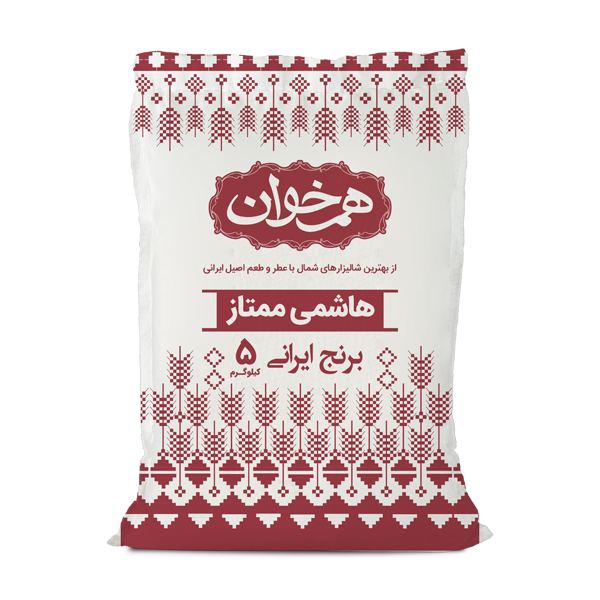 برنج هاشمی معطر 5کیلوگرم هم خوان