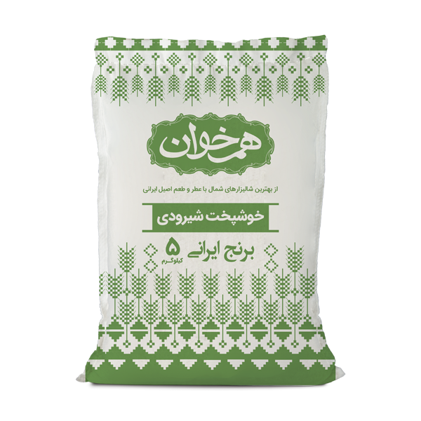 برنج شیرودی 5 کیلوگرمی خوشپخت خوشه سان