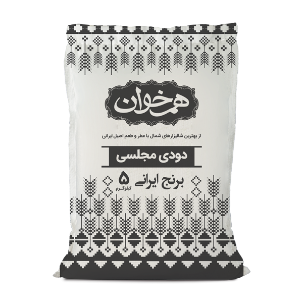 برنج دودی مجلسی 5 کیلویی هم خوان
