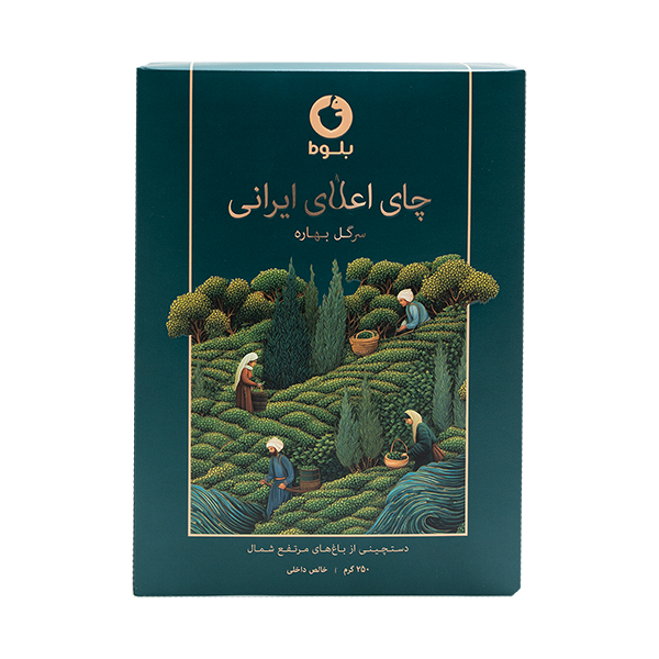 چای اعلای ایرانی 250 گرمی بلوط