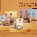 بلوط ارزشمندتر شد