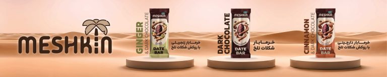 تبلیغات محیطی خرمابار مشکین در هایپرفامیلی