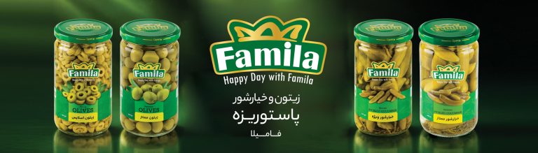 تبلیغات محیطی زیتون و خیارشور فامیلا در هایپرفامیلی