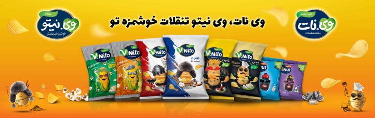 Vnut vnito 768x243